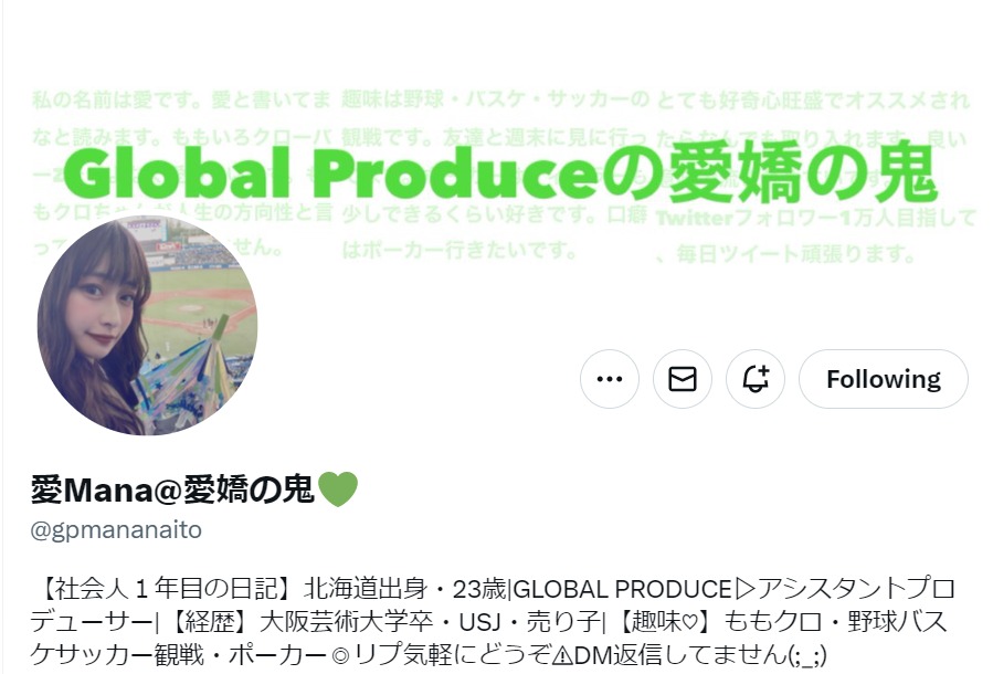 twitter gp globalproduce グローバルプロデュース ツイッター