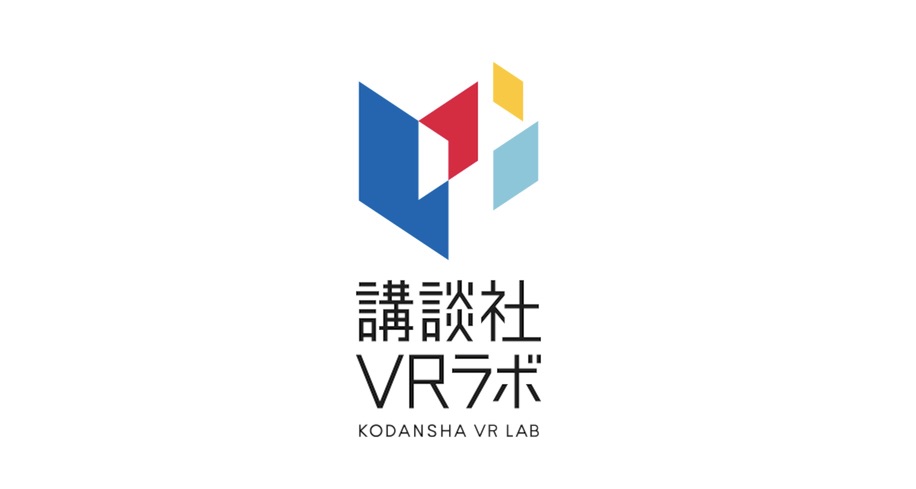 VRアニメーション 講談社VRLAB