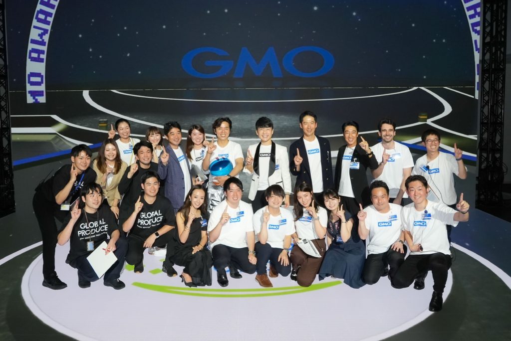 GMO AWARDS 2023集合写真