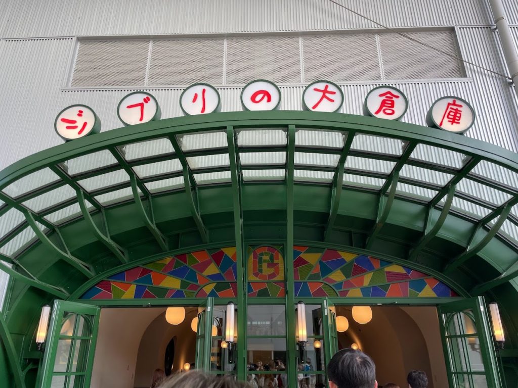愛知県 ジブリパーク ジブリの大倉庫