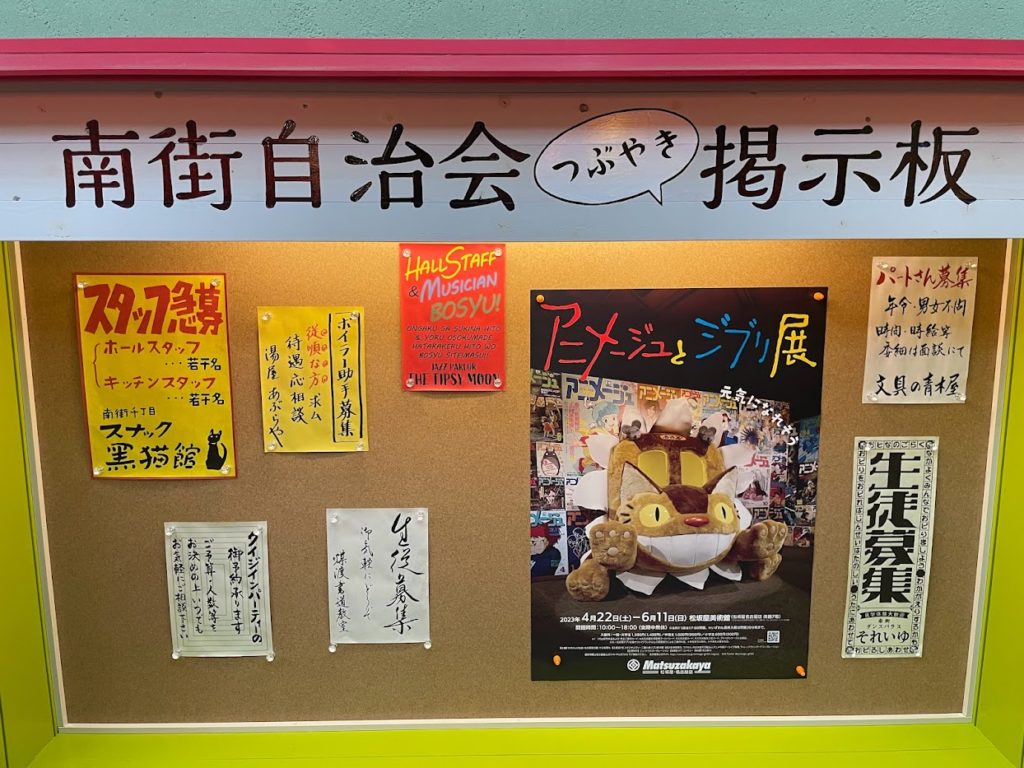愛知県 ジブリパーク ジブリの大倉庫