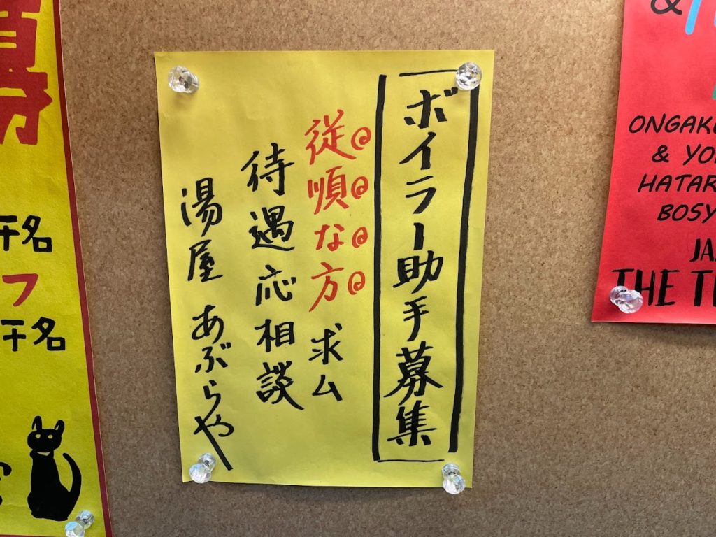 愛知県 ジブリパーク ジブリの大倉庫