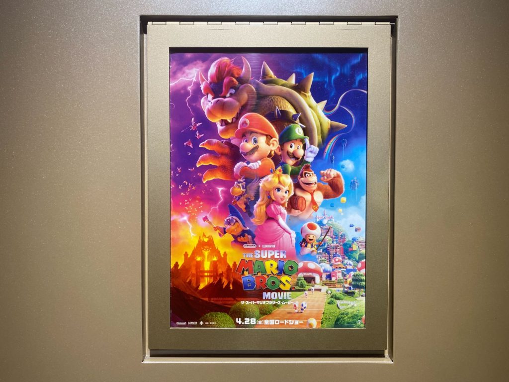 thesupermariobros.movie ザスーパーマリオブラザーズムービー　映画館　映画　ポスター　クッパ　マリオ