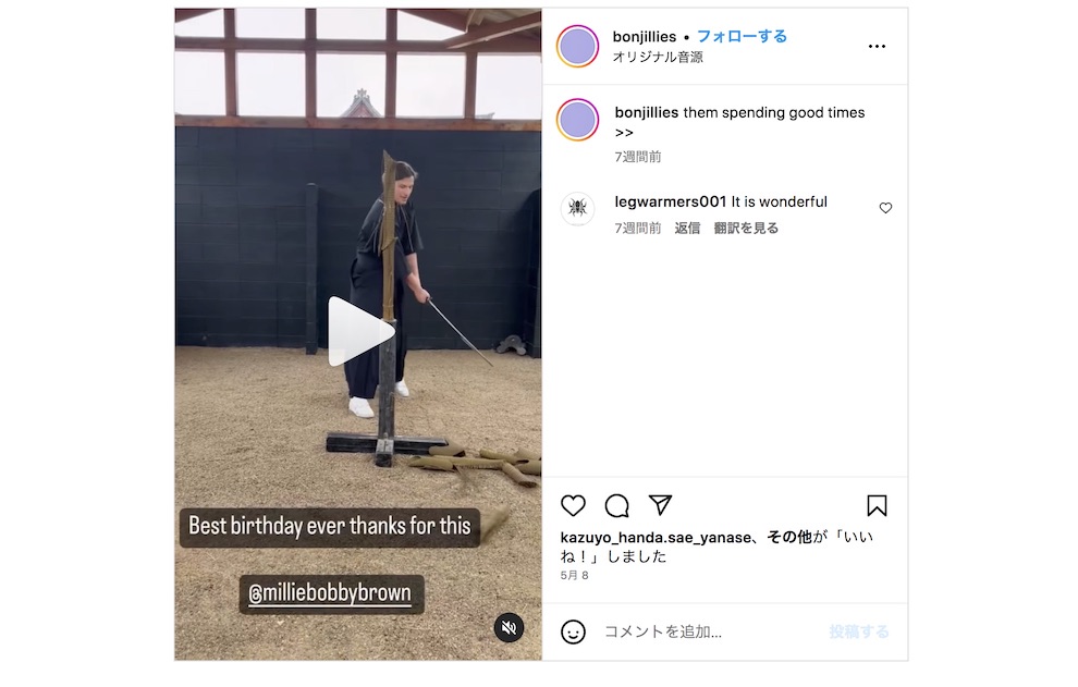 インスタグラム bonjillies
