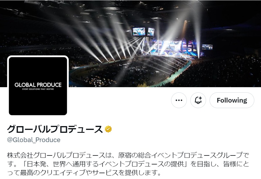 グローバルプロデュース　globalproduce　Twitter　ツイッター