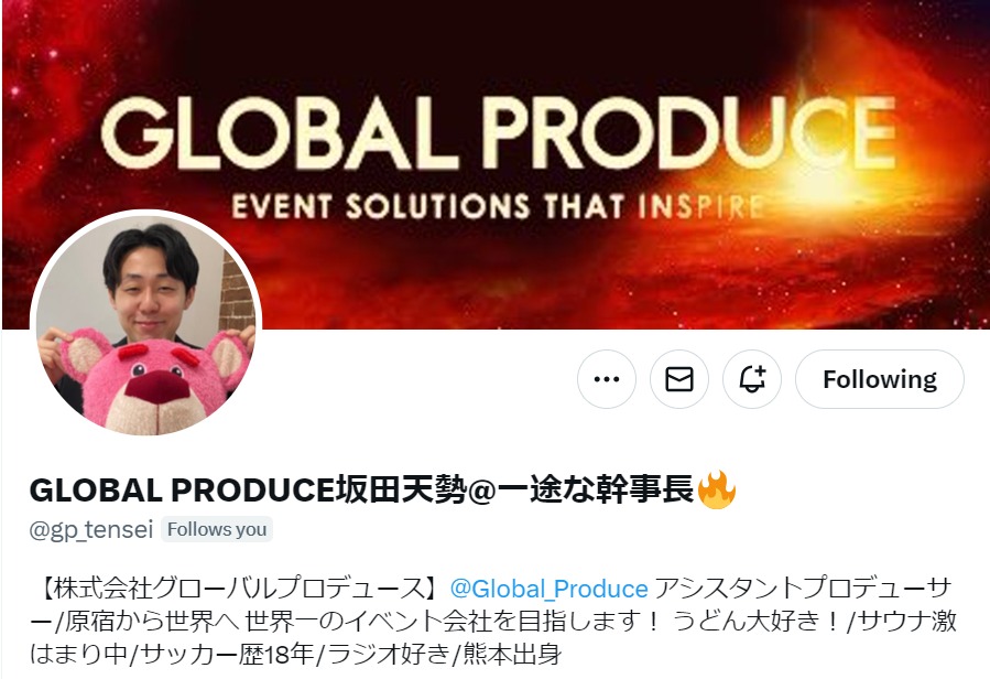 グローバルプロデュース　globalproduce　Twitter　ツイッター