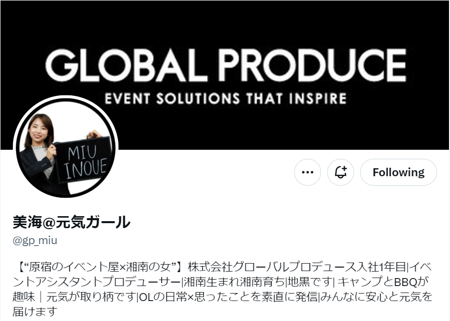 グローバルプロデュース　globalproduce　Twitter　ツイッター