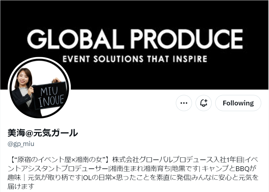 グローバルプロデュース globalproduce Twitter ツイッター
