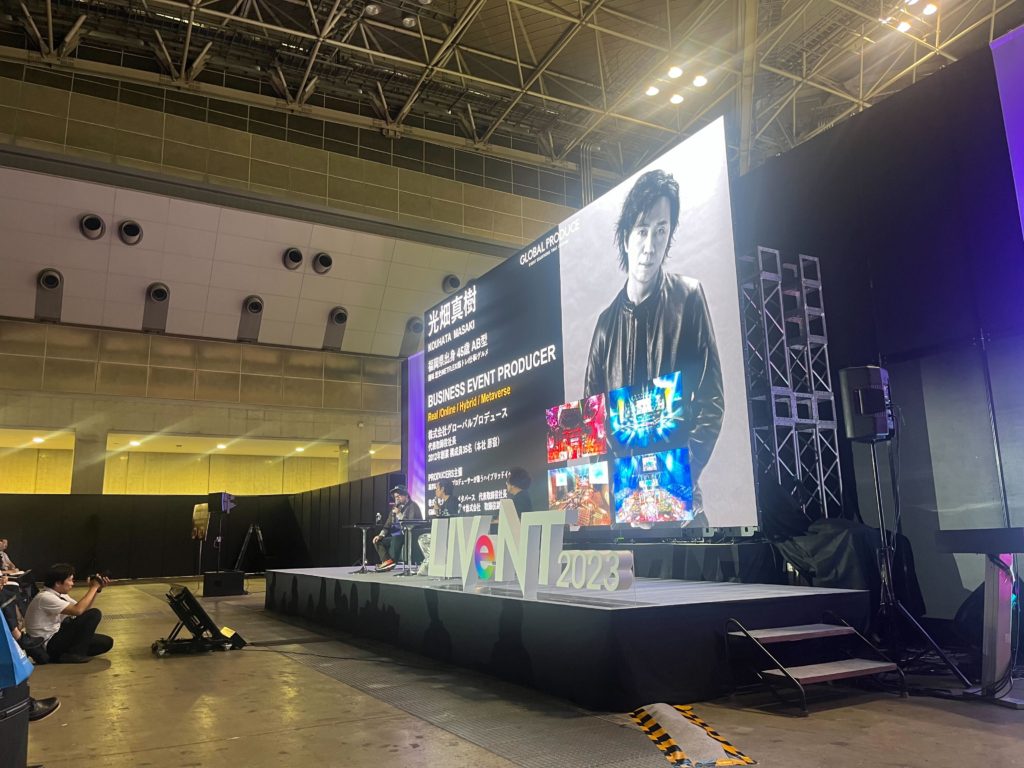 イベント総合expo グローバルプロデュース globalproduce イベント会場 livent2023