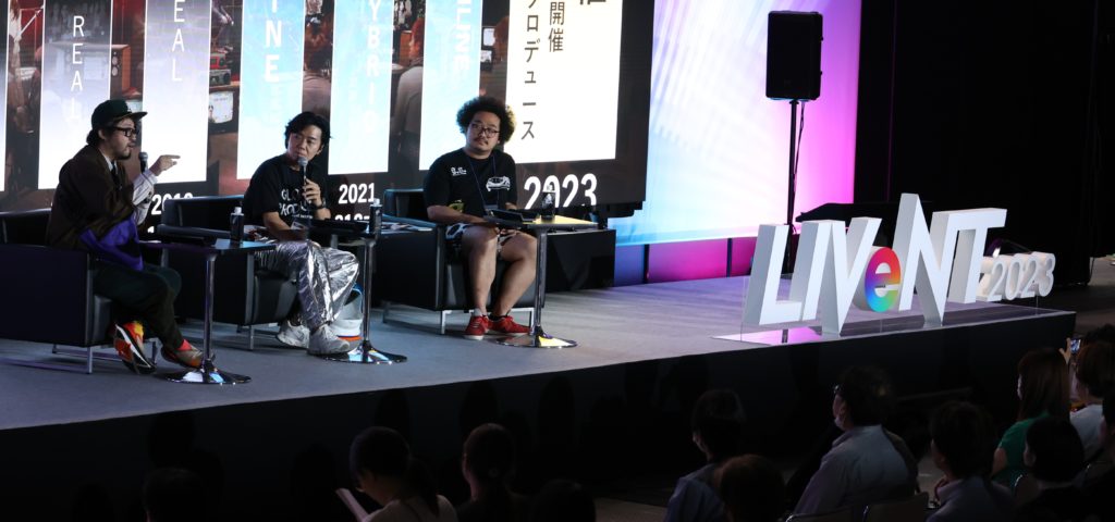 イベント総合expo グローバルプロデュース globalproduce イベント会場 livent2023 カンファレンス