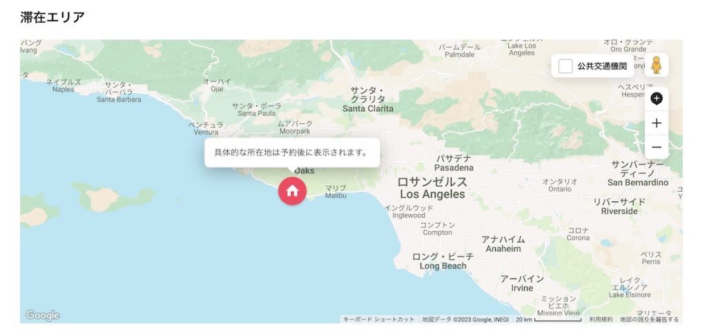 バービーの家、バービー、ケン、ライアン・ゴズリング、Birbie,AirBnB、エアビー