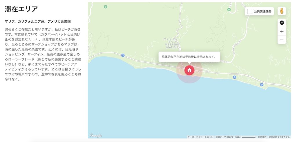 バービーの家、バービー、ケン、ライアン・ゴズリング、Birbie,AirBnB、エアビー