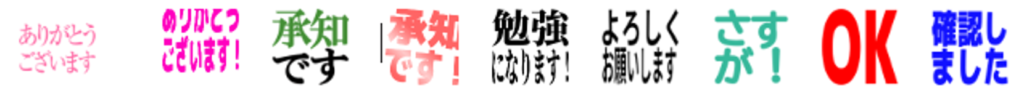 GLOBAL PRODUCE Slackスタンプ