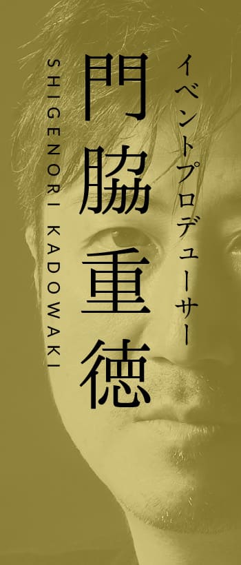 SHIGENORI KADOWAKI