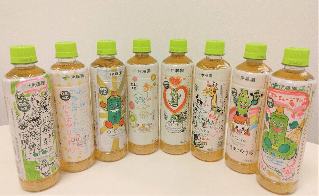 オリジナルお~いお茶ボトル