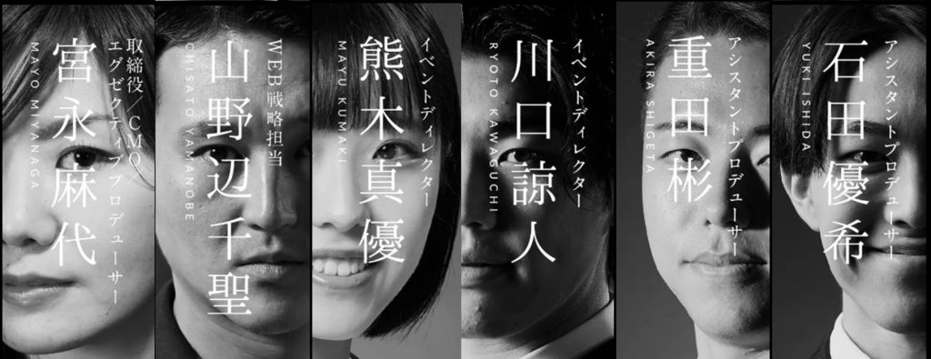 画像に alt 属性が指定されていません。ファイル名: image-4-1024x395.jpg